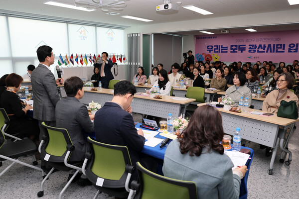 이주민과 대화 행사 / 사진 = 광주광역시 광산구