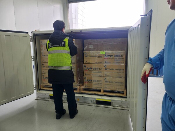 SK바이오사이언스의 독감백신 스카이셀플루가 남반구 수출을 위해 안동 L하우스에서 출하중이다 / 사진=SK바이오사이언스