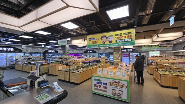 로컬푸드 직매장 100억원 달성 이벤트 / 사진=해남군