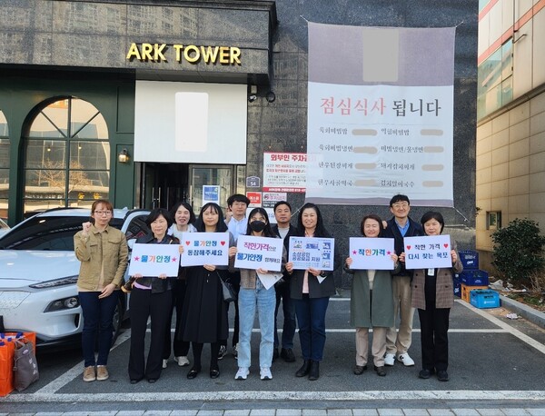목포시, 유달산봄축제 및 전국생활체육대축전 대비 물가안정 캠페인 전개 / 사진=목포시