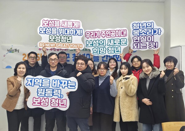 보성군, 인구 반등 현재 진행 중! 출산‧청년‧정착 지원 총력_보성군, 청년의 목소리를 담다!‘2025년 보성군 청년마을 간담회’ / 사진=보성군