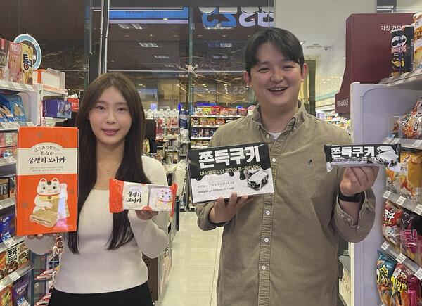 모델이 GS25가 출시한 쫀득쿠키, 꿀젤리모나카를 들고 포즈를 취하고 있다. / 사진=GS리테일