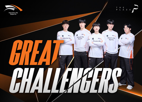 더 플라자x한화생명e스포츠(HLE) 객실 패키지 / 사진=한화호텔앤리조트