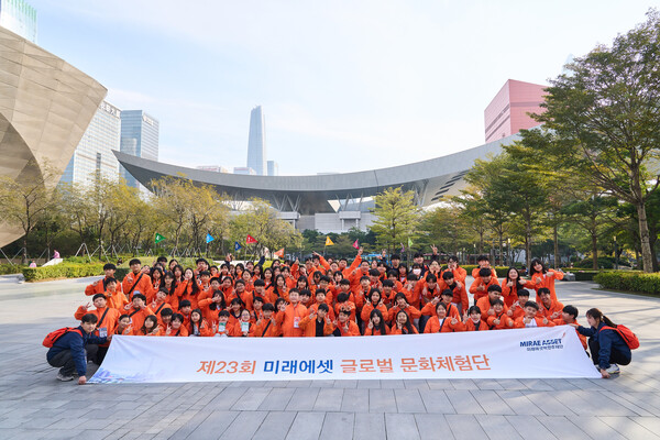 지난 12월 진행된 제23회 미래에셋 글로벌 문화체험단  참가 학생들이 기념촬영을 하고 있다. 사진=미래에셋박현주재단