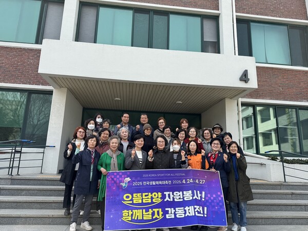 담양군, 2025 전국생활체육대축전 대비 자원봉사자 교육 추진 / 사진 = 담양군