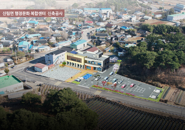 신림면 행정문화복합센터 조감도 / 사진 = 고창군