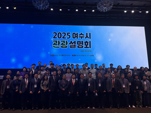 여수시와 대덕문화관광재단이 관광 활성화 및 관광객 유치 증대를 위한 업무협약을 체결했다. / 사진=여수시