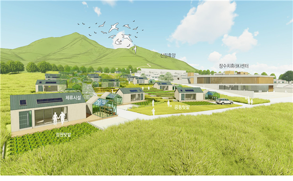 농촌체류형복합단지 / 사진 = 장수군