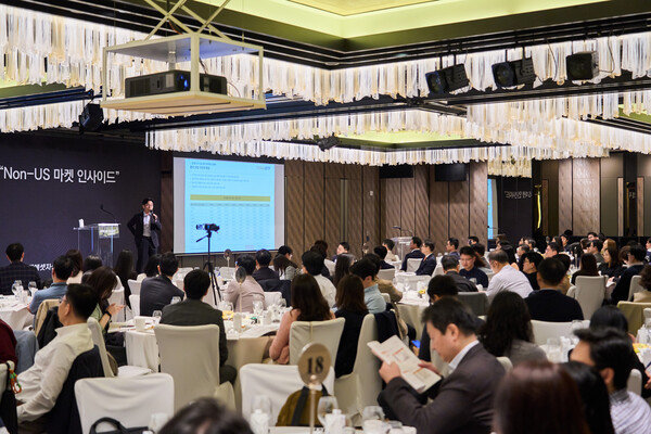 글로벌 투자 세미나 / 사진=미래에셋자산운용