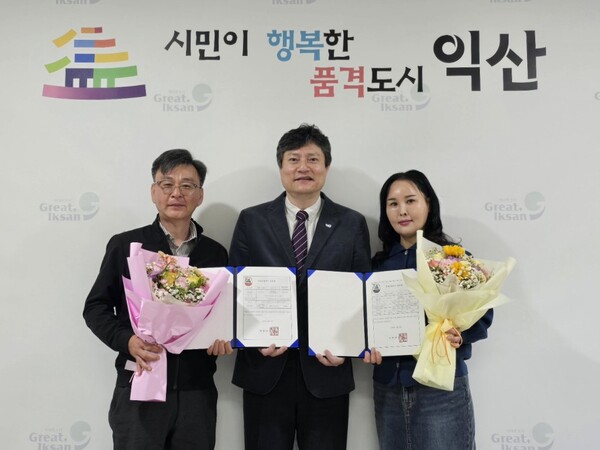 안전하고 신선한 익산로컬푸드인증 농산물 / 사진 = 익산시