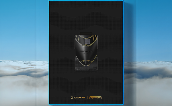 밀리언 마일러 클럽 전용 메탈 플레이트 / 사진=현대카드