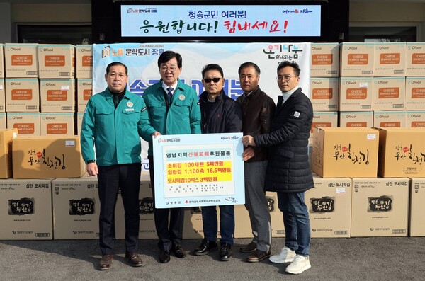 구호물품 전달 / 사진 = 장흥군