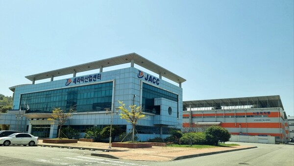 세라믹산업센터 전경 / 사진=전라남도
