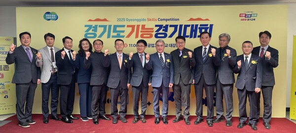 경기도기능경기대회 / 사진 = 경기도