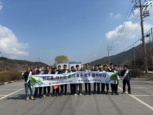 봄맞이 환경정화활동 / 사진=장수군