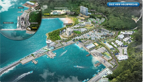 어촌신활력증진사업 조감도(진도 서망항) / 사진=전라남도