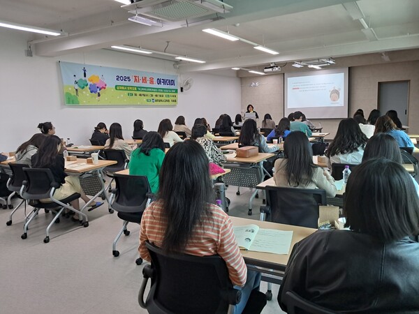 광주시교육청이 9, 11일 지세움 강당에서 전문상담(교)사와 Wee센터 상담사 60명 대상 지세움 안내, 학교폭력 피해학생 지원에 대한 교원 역량 강화 연수인 지세움 아카데미를 진행했다. 지난 9일 이세라 전남대 교수를 강사로 한 강의에서 참가자들은 회복적 접근법과 실천 전략을 공유했다. / 사진=광주시교육청