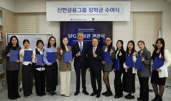 진옥동 신한금융그룹 회장(사진 왼쪽에서 일곱번째)이 수아타이 사빗(Suatay Sabit) 알파라비 카자흐 국립대학교 부총장(사진 왼쪽에서 여섯번째) 및 알파라비 카자흐 국립대학교 장학생들과 함께 기념촬영을 하고 있다. 사진=신한금융그룹