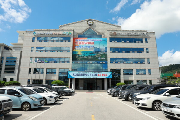 고창군청 전경 / 사진 = 고창군