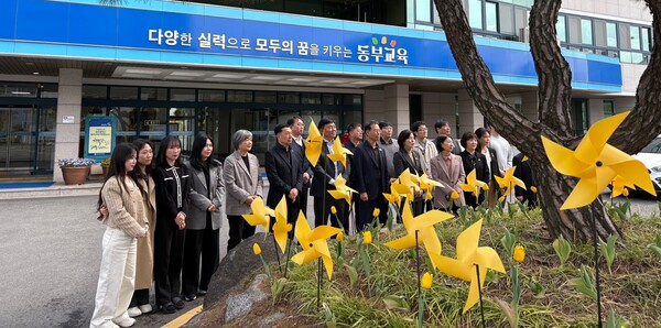 동부교육지원청 청사 화단에 설치된 노란바람개비 / 사진 = 광주광역시교육청