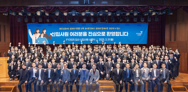 사진 = 교보생명