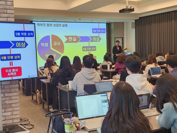 전남 지역 일반고 관리자와 교사들이 진로진학 역량강화를 위한 직무연수를 받고 있다. / 사진=전라남도교육청