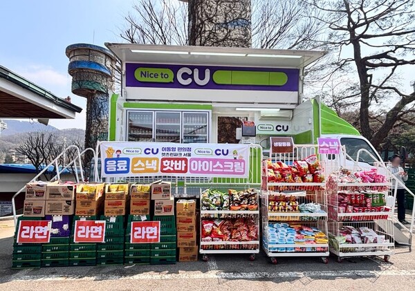CU 이동형 편의점_과천 렛츠런파크 벚꽃축제 / 사진=BGF리테일