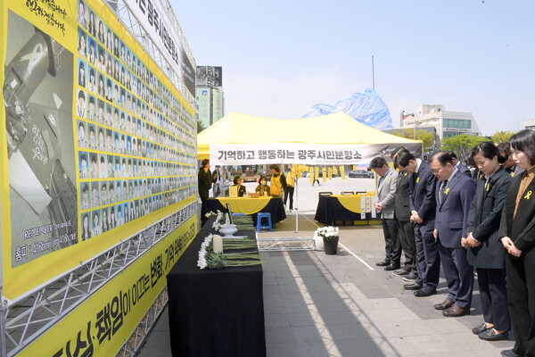 세월호 11주기 시민합동분향소 참배 / 사진 = 광주광역시