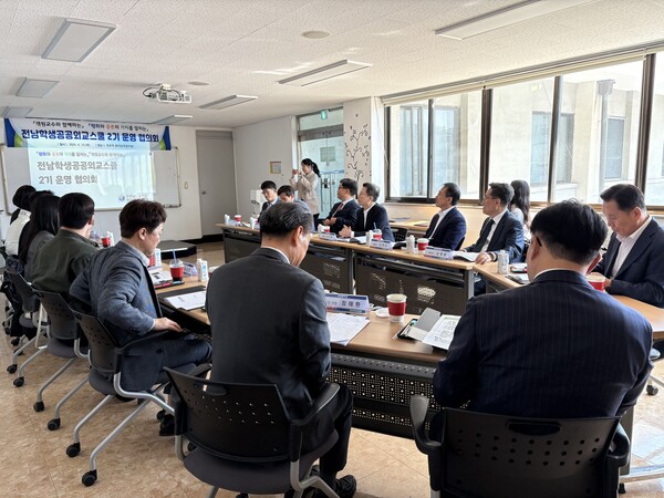 전남학생공공외교스쿨 2기 운영협의회 / 사진 = 전라남도교육청