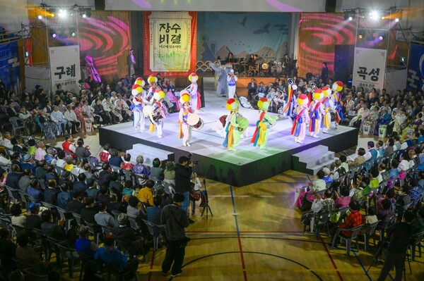 제14회 구곡순담 100세 잔치 / 사진 = 순창군