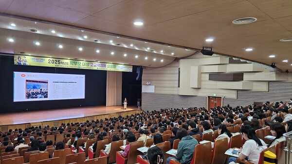 광주시교육청 “자녀 학습방향 설계 도와드려요” / 사진=광주광역시교육청