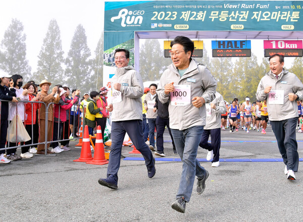 제2회 무등산권 지오마라톤 대회 / 사진 = 광주광역시