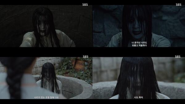 (사진 = SBS '귀궁' 영상 캡쳐, 트위)