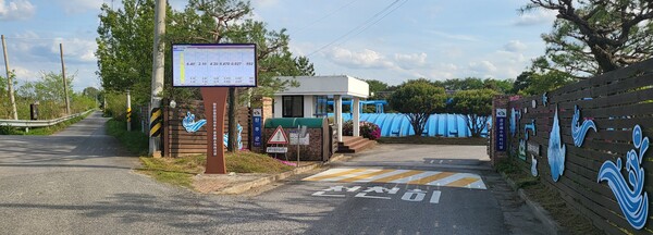 공공폐수처리시설 TMS 전광판 설치 / 사진 = 완주군