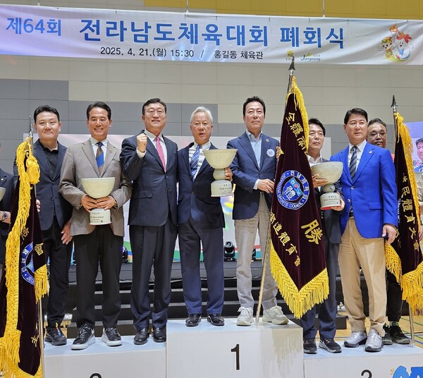 지난 21일 제64회 전남도체육대회 폐회식에서 종합우승을 차지한 순천시를 비롯해 2위 여수시, 3위 광양시 체육회 관계자들이 기념사진을 찍고 있다 / 사진 = 순천시