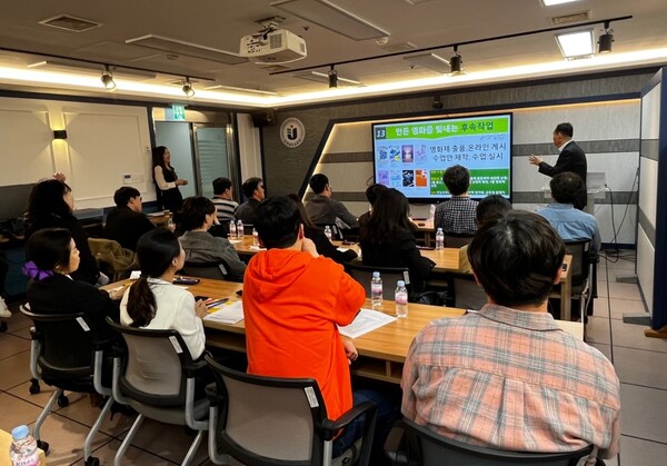 워크숍 참가자들이 영화 분야 특성화 모델학교(삼기초) 운영 사례나눔을 경청하고 있는 모습 / 사진 = 전라남도교육청