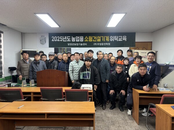 (4.23)담양군, 소형건설기계 면허취득 교육… 안전사고 예방 나서 / 사진 = 담양군