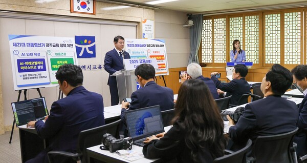 이정선 교육감이 23일 시교육청 상황실에서 ‘제21대 대통령선거 광주교육 정책 제안’을 하고 있다 / 사진 = 광주광역시교육청