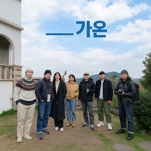 공연 포스타 / 사진 = 여수시