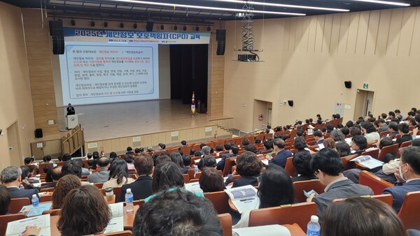 개인정보호교육 / 사진=전라남도교육청