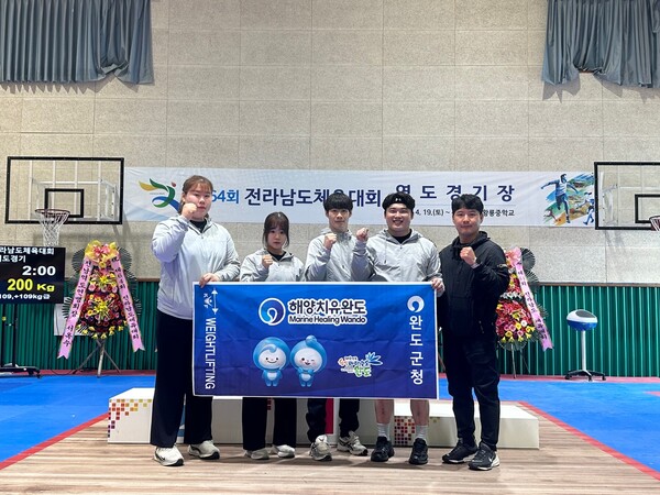 완도군 역도실업팀, 전남체육대회에서 소속 선수 전원 금메달 획득 / 사진=완도군