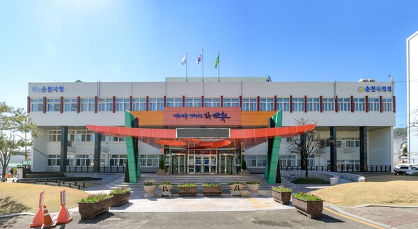 순천시 청사 전경 / 사진 = 순천시