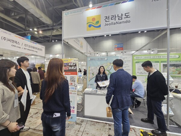 국제바이오산업전 전남 홍보부스 / 사진=전라남도