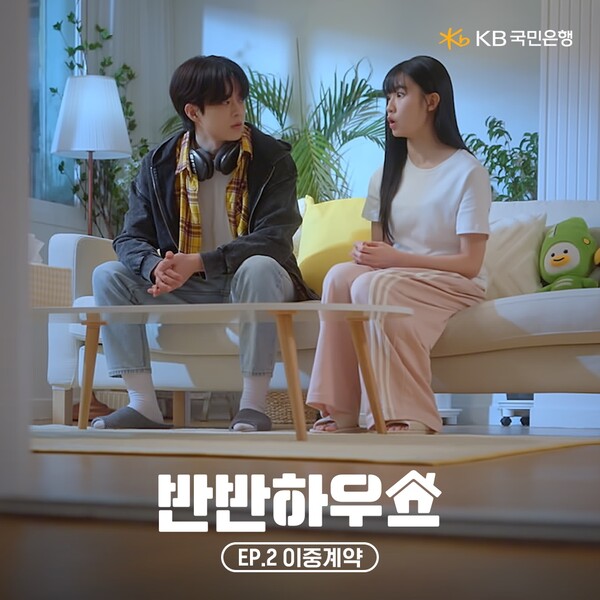 사진 = KB국민은행