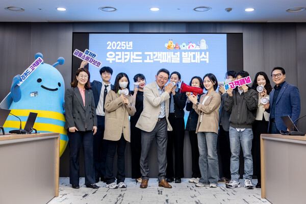 이달 25일 우리카드 광화문 본사에서 열린 '고객패널 발대식' 행사에서 진성원 사장(왼쪽 다섯번째)과 고객패널들이 기념 사진을 촬영하고 있다 / 사진=우리카드