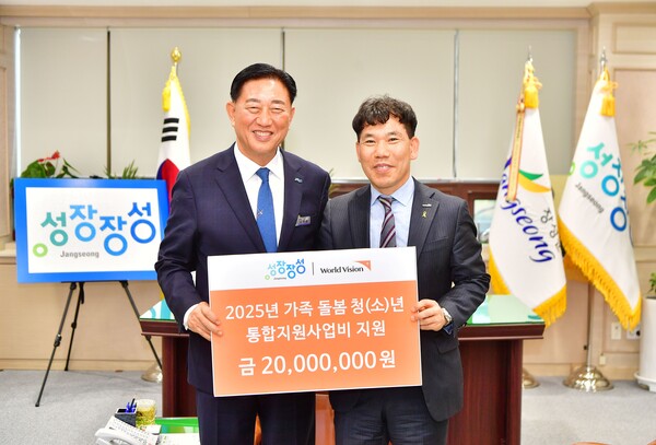 좌측부터 김한종 장성군수, 정병원 월드비전 광주전남사업본부장 / 사진=장성군