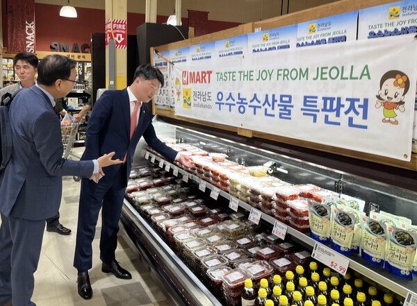 미국 조지아주 H마트 판촉전 매장 시찰 / 사진 = 전라남도