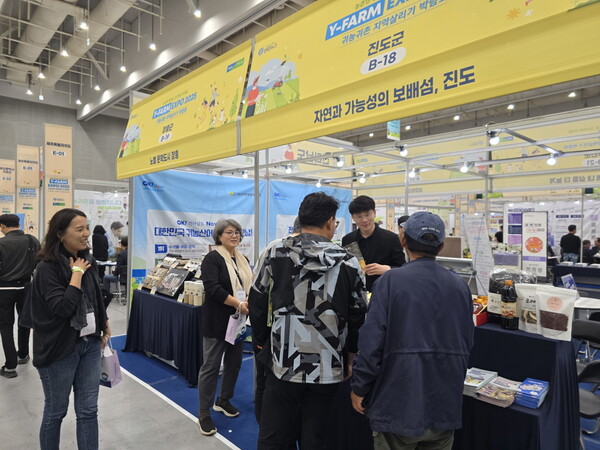 진도군, 2025 Y-FARM EXPO 박람회 참가 / 사진=진도군
