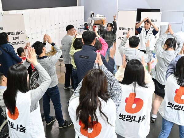 사진 = 빗썸나눔