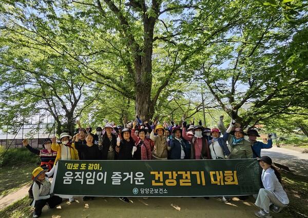 담양군, 건강걷기 대회 추진 / 사진 = 담양군